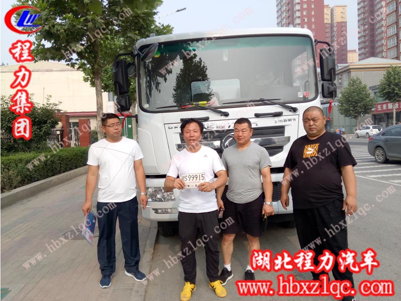 2019/06/13，北京王總在程力集團訂購了第二輛東風D9噴霧車，單號：190620